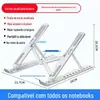 Suporte Transfronteiriço para Laptop e Desktop N3 Liga de Alumínio Dobrável Ajustável Portátil Refrigeração Inferior Suporte Elevatório