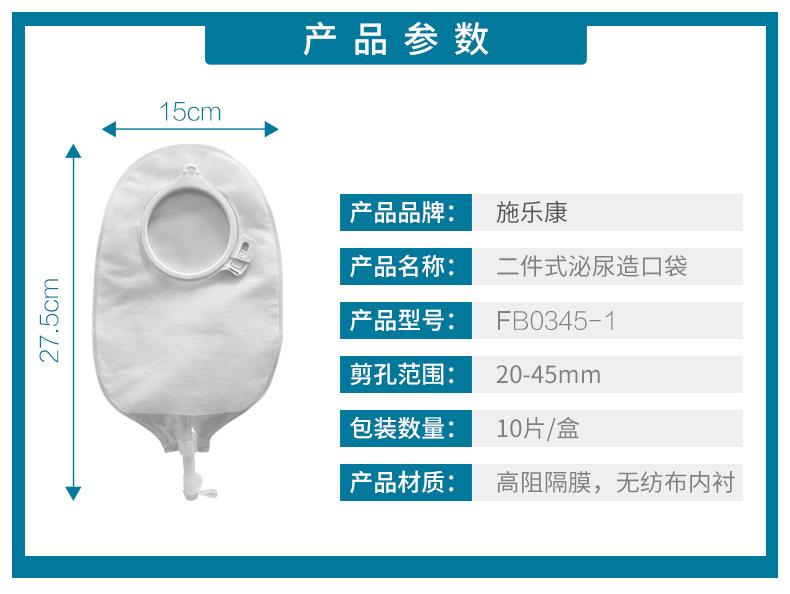 FB0345-1详情_03.jpg