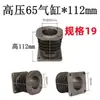 Compressor de Ar 90 Bomba de Ar 0.6 0.9 0.97 1.0 7.5Kw Biela Cilindro Anel de Pistão Virabrequim Acessórios