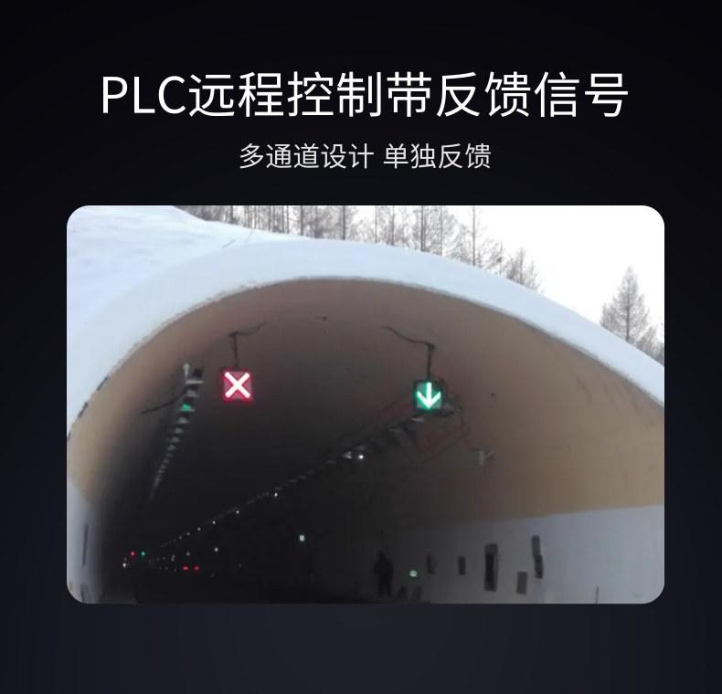 车道指示器详情2_6@凡科快图