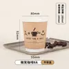 Copo de café descartável feito de papel kraft espesso, atacado comercial, logotipo personalizado, copo especial de camada dupla para bebidas quentes para embalagem de milk tea