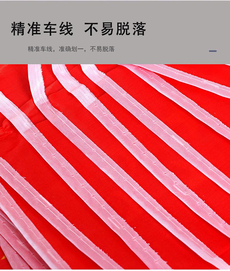 手摇旗