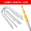 Harpoon Cabeça de Aço Inoxidável Vintage Terno Comercial Vintage Cabeça de Aço Inoxidável Haste Telescópica Garfo Rã-Touro Super Duro Estilo Chinês