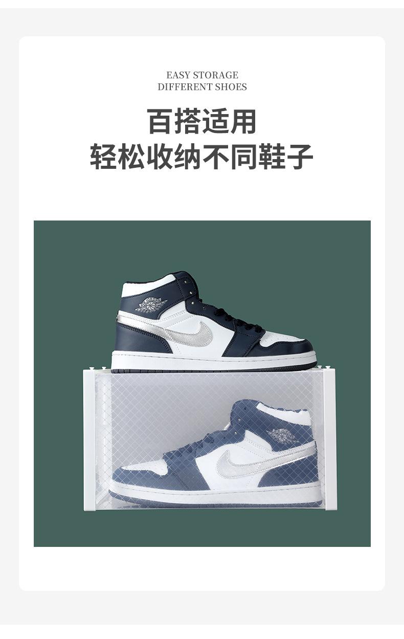 鞋盒_04