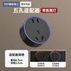 Enchufe de Riel de Luz de Inducción Eléctrica Tep International Móvil para Hogar Cocina Sala de Estar Riel Deslizante Regleta USB-C