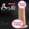 Pene Falso de Carne Blanda Para Mujeres Productos para Adultos Pene de Simulación Dildo Caballo Grande Juguete de Silicona Emperador Romano
