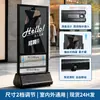 Suporte de Banner Inflável Dupla Face, Placa de Supermercado à Prova de Vento para Exterior, Display de Chão em KT Board, Suporte de Display Publicitário Atacado