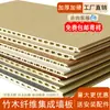 Paneles de pared de cristal de carbono anticolisión para decoración de interiores, paneles de pared integrados, chapa de madera metálica, paneles de espejo de fibra de madera de bambú para renovación
