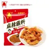 Molho para Mergulhar Danshan Pacote Pequeno Yunnan Pimenta em Pó Macarrão Água para Mergulhar Prato Seco Picante Especialidade Molho para Fondue Churrasco Tempero