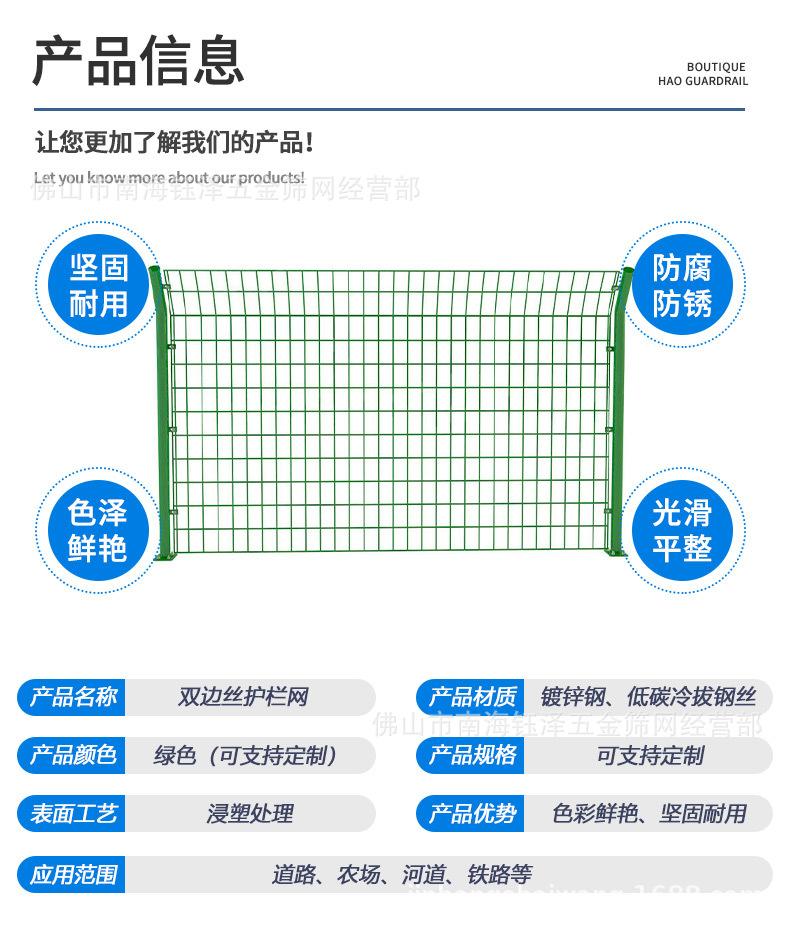 南海钰泽详情页_08.jpg