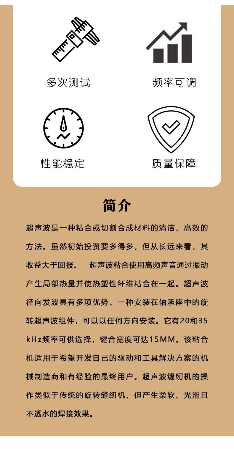 缝纫机_02