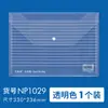 Staples Artículos de Oficina Negocios Bolsa Transparente para Archivos Snap-On Bolsa de Plástico para Documentos Carpeta Almacenamiento de Exámenes