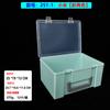 Caja de Plástico Rectangular Portátil con Tapa para Piezas de Ferretería, Caja de Herramientas de Escritorio, Organizador para Papelería, Juguetes y Almacenamiento de Lego