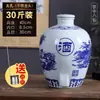 Jarra de Vino de Cerámica Jingdezhen Sellada para el Hogar Bodega 50 Jin 20 Jin Botella de Vino Azul y Blanco Botella Vacía Tanque Especial para Vino para Remojar Vino