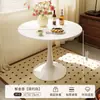 Mesa Redonda de Comedor para Sala de Estar, Mesa Retro Informal para Uso Doméstico, Mesa Redonda para Apartamento Pequeño, Mesa de Comedor Tulipán para Balcón, Dormitorio, Tienda de Té con Leche
