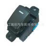 93580-3S000 interruptor elevacristales de fábrica para Hyundai 935803S000 fondo azul