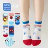 Calcetines Antideslizantes para Piso Primavera y Verano Calcetines para Niños Malla Grado A Agarre Interior Calcetines Cortos Calcetines de Dibujos Animados para Trampolín Calcetines para Niños