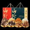 Uma caixa de presente de cogumelos raros e deliciosos, perfeita para o Festival do Meio do Outono, apresentando especialidades locais de Yunnan, incluindo cogumelos morchella secos e frescos, ideal para presentear idosos ou para conhecer novos pais.