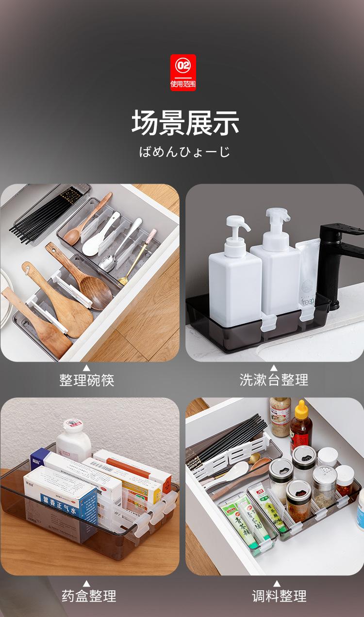 FTK287伸缩款冰箱隔板_04.jpg