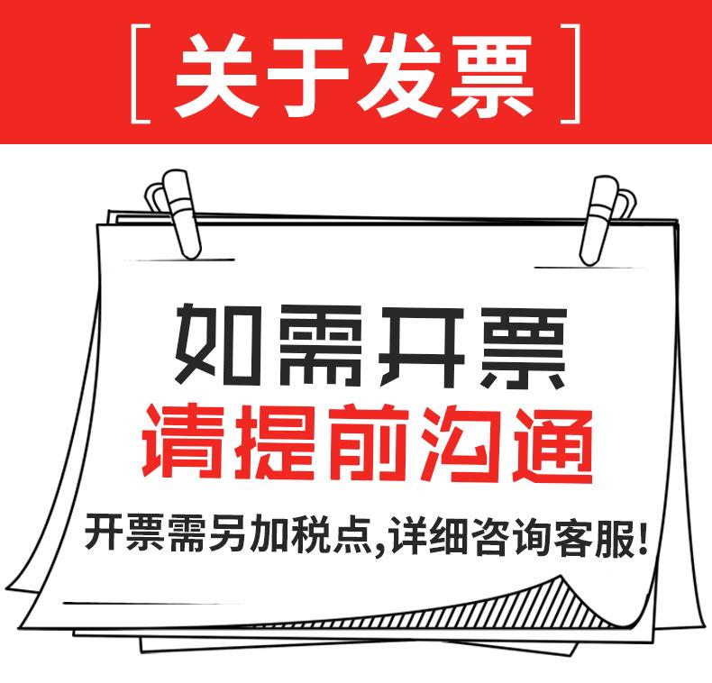 发票2
