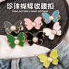 Hebilla de Cintura de Mariposa Desmontable Sin Costura Botón de Cintura Herramienta para Reducir la Cintura de Jeans