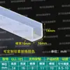 Tira de borde en forma de U de silicona transparente, tira de borde de vidrio, tarjeta de 1234567810 mm, tira de borde de tablero de chapa, tira en forma de U