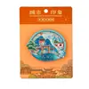 Imanes para Refrigerador de la Montaña Wugong, Pingxiang, Jiangxi, Imanes de Madera Coloridos de Papel de Aluminio, Souvenirs Culturales y Creativos de Tendencia Nacional, Regalos de Viaje