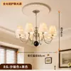 Coleção de Iluminação Residencial: Lustre de Concha para Sala de Estar de 9 Braços Designer Meio do Século, Lâmpada de Quarto com Braços de Latão Retrô Americano