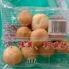 Glúten vitrificado com óleo recheado com carne, especialidade de Wuxi, glúten de água pura, ingredientes para hot pot, espetinhos picantes para hot pot, bolinhas de glúten, glúten vegetariano, tofu