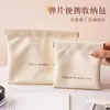 Bolsa de monedas de cierre automático, Neceser, Lápiz labial, Cable de datos, Llaves, Artículos pequeños, Bolsa de almacenamiento portátil
