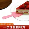 Cortador de Pastel de Plástico Engrosado y Endurecido, Cuchillo de Plástico Desechable, Cubiertos Empaquetados con Borde Dentado, Cuchillo Negro Transparente al por Mayor