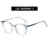 Nuevas gafas retro redondas TR90 con protección contra la luz azul, directas de fábrica, gafas lisas para hombres y mujeres con gafas a juego.