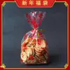 Bonito Pequeno Bolo Saco De Presente De Aniversário Infantil Saco De Biscoito De Doces Lanche Transparente Saco De Embalagem De Presente