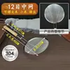 Colador de Malla Fina de Acero Inoxidable 304, Red de Filtro Grande para Freír, Colador de Cocina Comercial para Fideos y Arroz