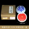 Serie Zhu Bidimensional Caja de Brocado con Almohadilla de Tinta Almohadilla de Tinta Caja de los Cuatro Tesoros para Caligrafía y Pintura Grabado de Sellos Una Pieza Envío Directo