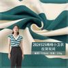 282 # 32S Sudadera Fina de Algodón Bastidor de Punto Hilo Doble Teñido en Hilo Felpa de Algodón Elástico Ropa de Marca Moderna Tela
