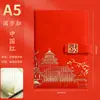 Caderno Tendência Nacional Estilo Chinês 111 Impressão Logo Impressão Páginas Internas Caixa de Presente Conjunto de Canetas Papelaria para Reuniões de Escritório Presente