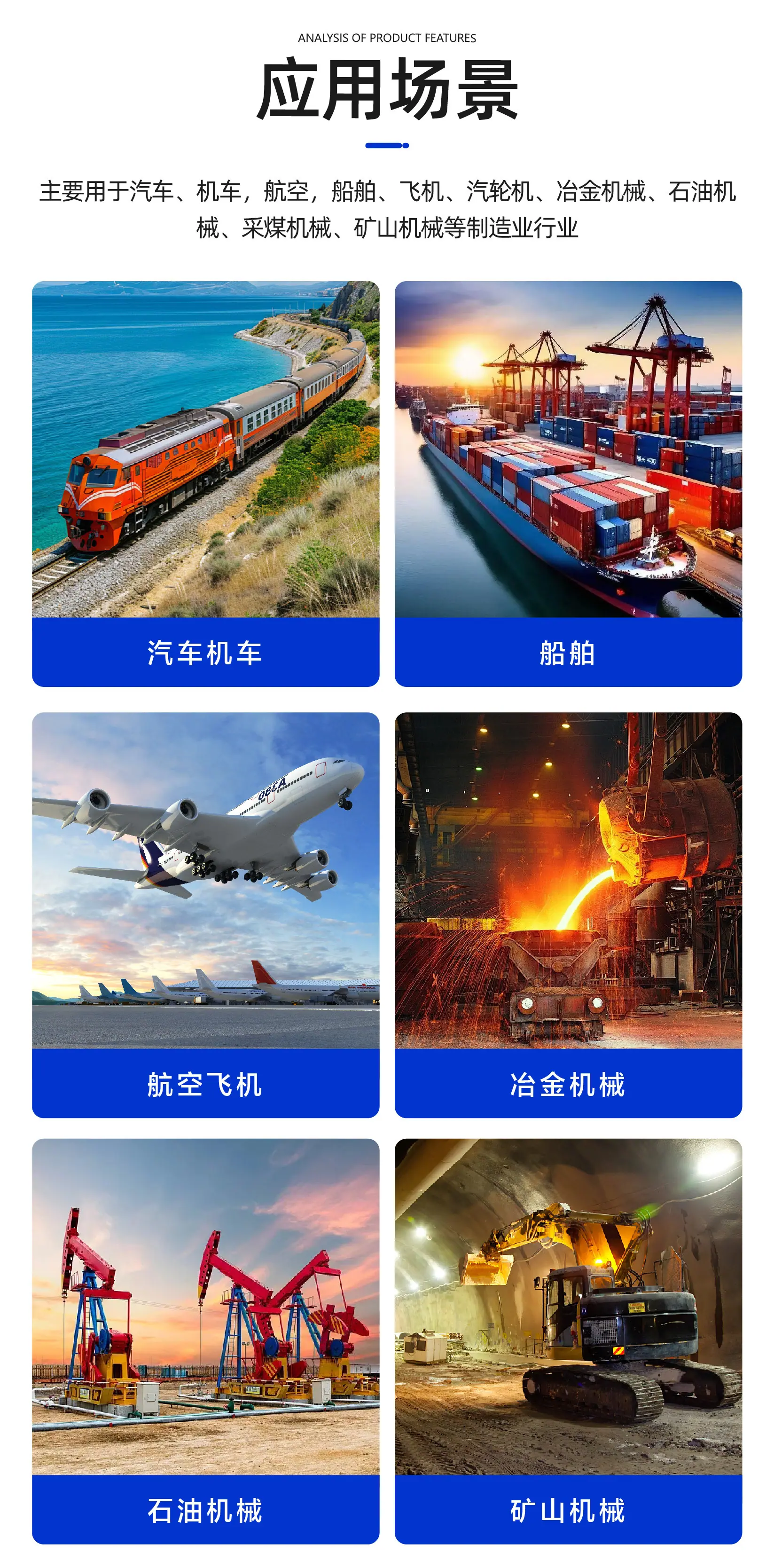 不锈钢丸详情页 (9).jpg