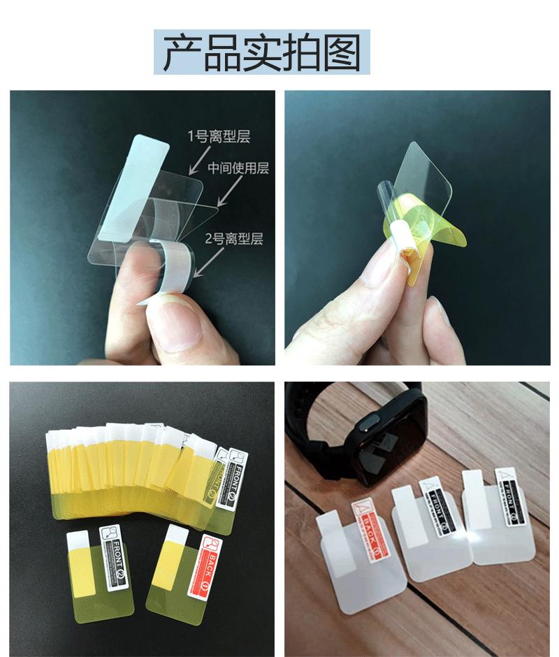 详情图-PS格式_03