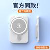 Cross-border Magsafe tesouro carregamento magnético sem fio carregamento ultra-fino carregamento rápido poder móvel 5000mAh logotipo presente