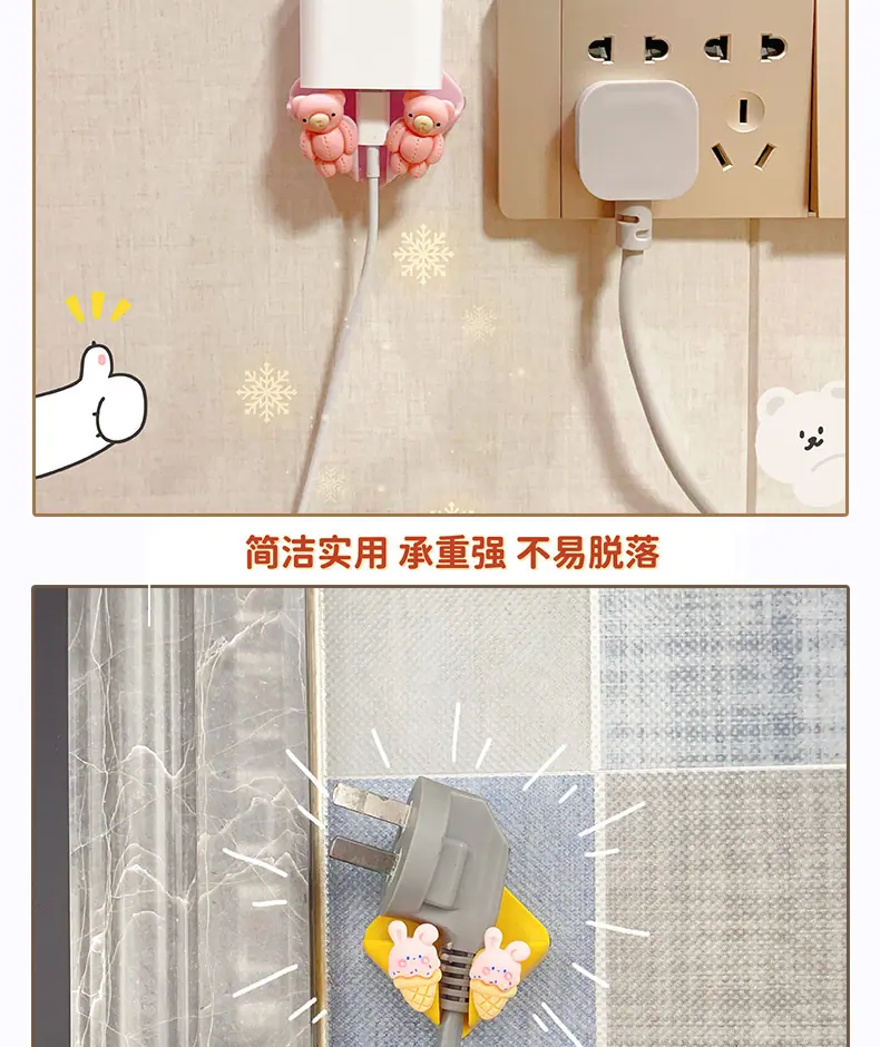 AS-方块插头挂钩_09.jpg