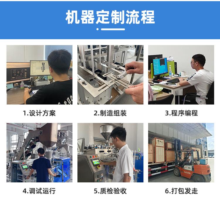 详情更新_11