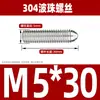 304 tornillo de onda bola de onda bola de posicionamiento bola de acero apriete grado 12.9 émbolo de cabeza de bola con resorte M3M4M5M6
