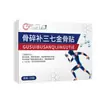 Boneset Três Sete Patch de Osso Dourado Patch de Saúde para Pontos de Acupuntura Douyin Kuaishou Dropshipping