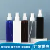 Botella Spray Cuadrada de 250ml Botella para Tónico Botella para Limpieza y Desinfección Botella Spray Fresca Desodorante para Cocina y Baño