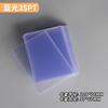 Funda Rígida de Plástico para Álbum B8 Tarjetas Pequeñas, Almacenamiento Protectora Funda Rígida para Tarjetas, Portatarjetas Star de 35pt, Funda Laminada para Tarjetas de Juego