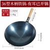 Wok antiguo de hierro forjado de un solo mango, wok de hierro ligero para uso doméstico y comercial, wok para saltear, mango de madera de haya maciza, wok de hierro recubierto