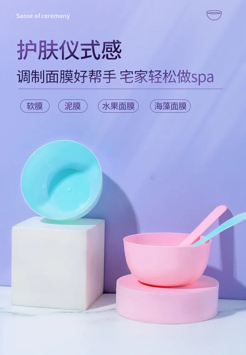 面膜碗_04