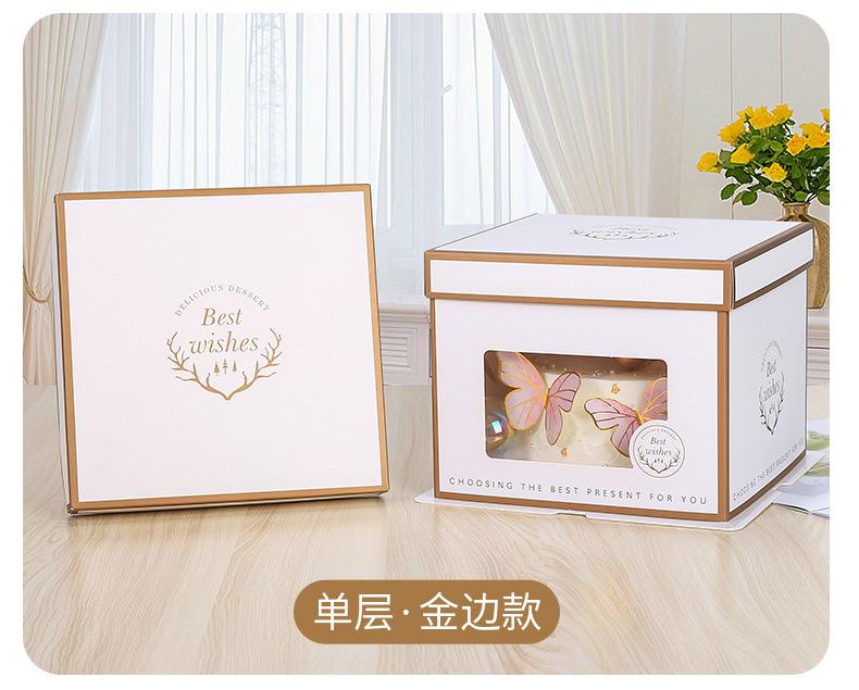 蛋糕盒 (19).jpg