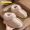 2025 Nuevas Botas de Nieve para Mujer Invierno Cálidas Interiores Hogar Antideslizantes Cálidas Felpa Pareja Talón Trasero Zapatos de Algodón Mujer